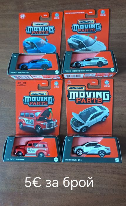 Matchbox колички.