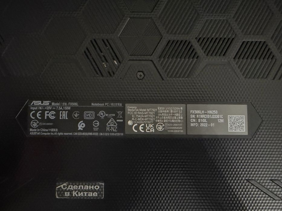 Ноутбук Asus TUF Gaming F15