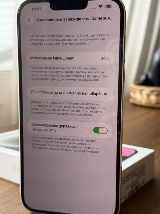Iphone  14 plus + 6 кейса
