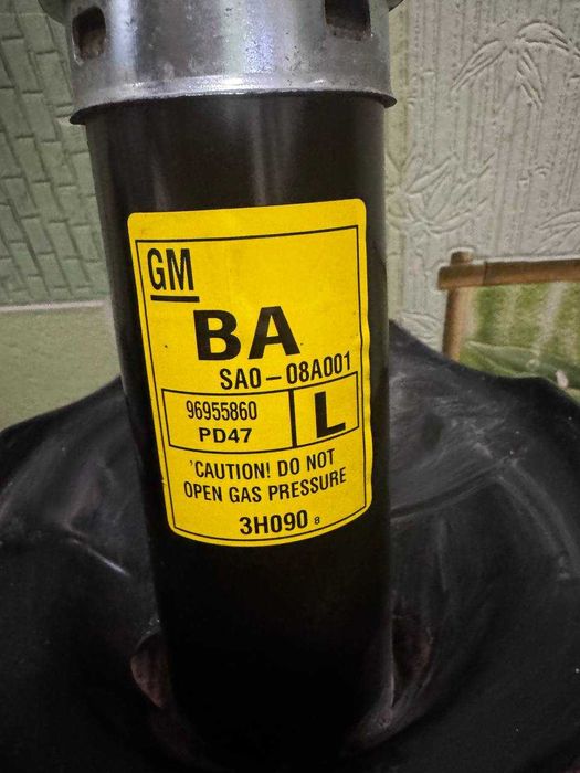 Амортизаторы Gentra