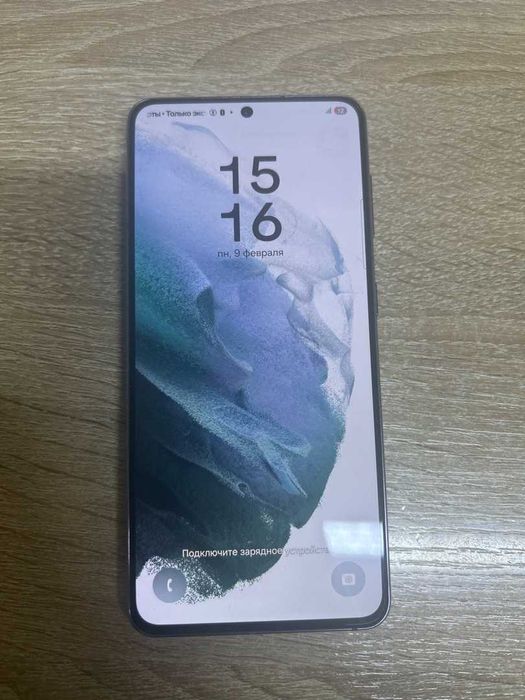 Samsung Galaxy S21 Ultra