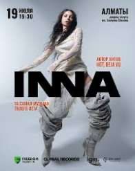 Концерт Inna билеты