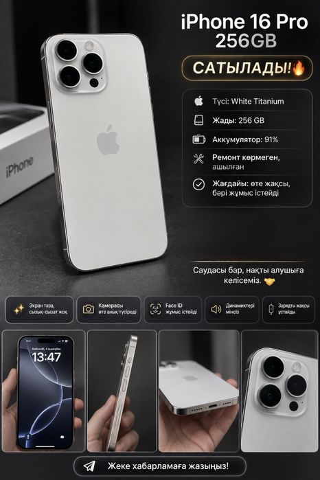 iphone 16 proooo