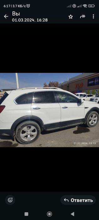 Продам автомобиль