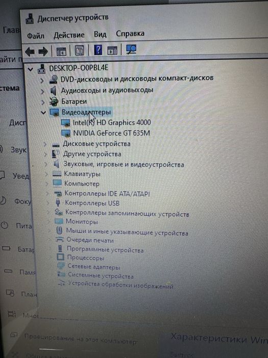 Продам ноутбук.