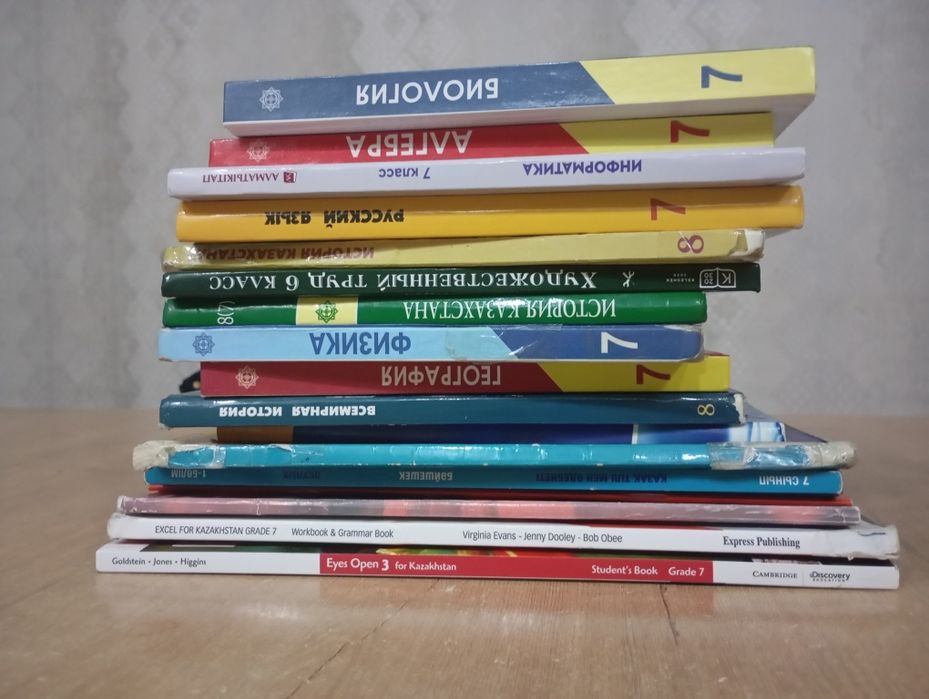 Книги для 7 класса русские.