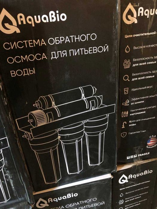 Skidka Suv Filtr "AquaBio" Скидка Сув Филтр