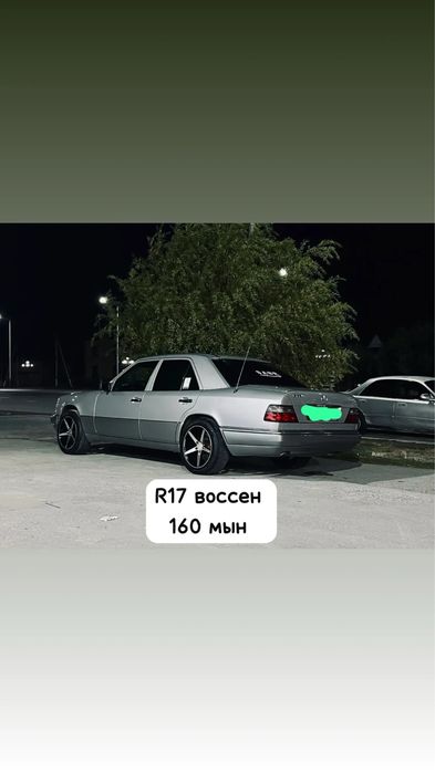 Боссен диск сатылады