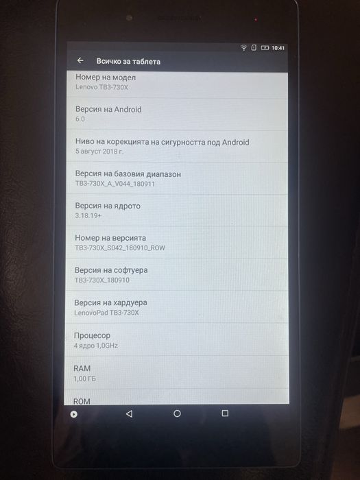 Lenovo TAB3 7 Black Blue