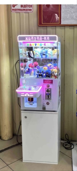 Вейдинг аппарат,хватайка игрушки