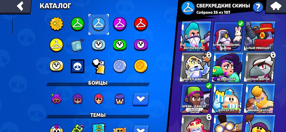 продаю аккаунт бравл старс,СРОЧНО