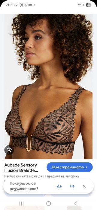 Aubade,Victoria's Secret,PINK