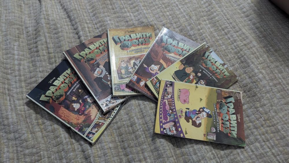 Продается комикс Гравити Фолс