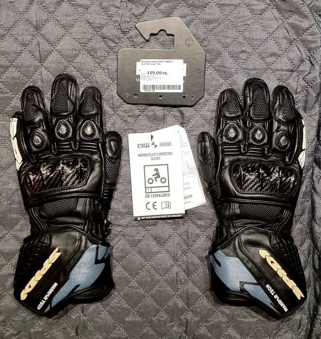 Ръкавици Spidi Carbo 5