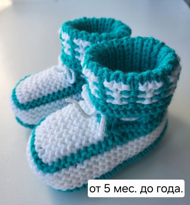 Продам тепленькие вязанные пинетки.