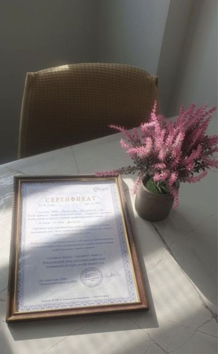 Массаж профессиональный