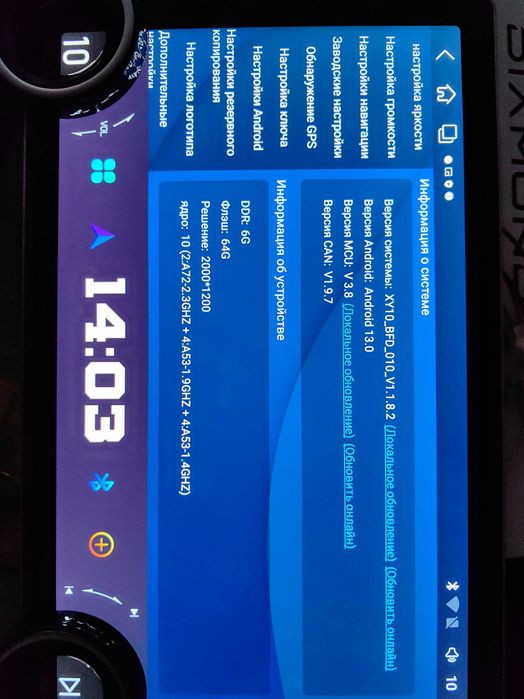 Автомагнитола  DIAMOND 2K андроид