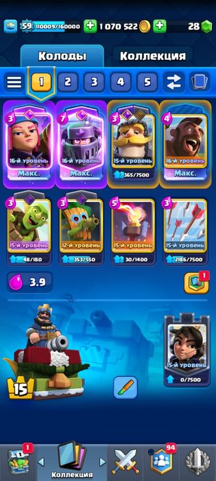 Продам акк Klach royale