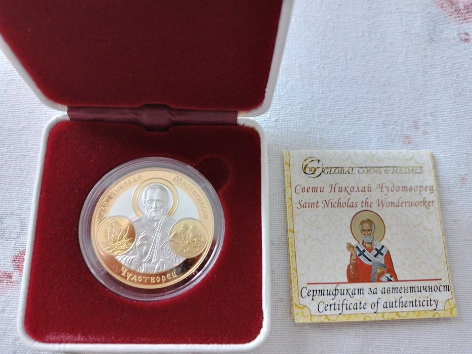 Монети - над 100 годишна колекция