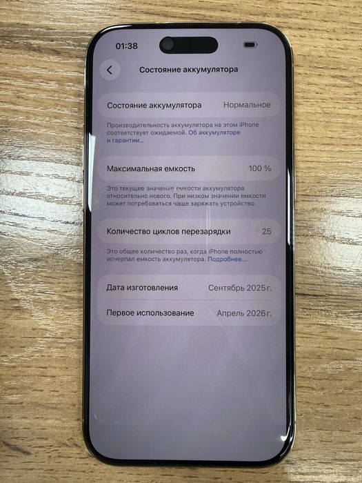 17 Air 256 gb 100% аккамулятор