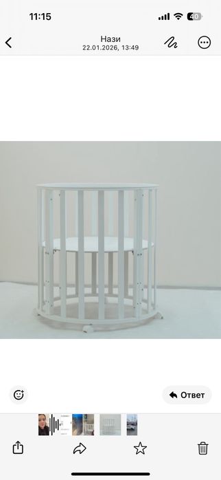 Манеж для ребенка