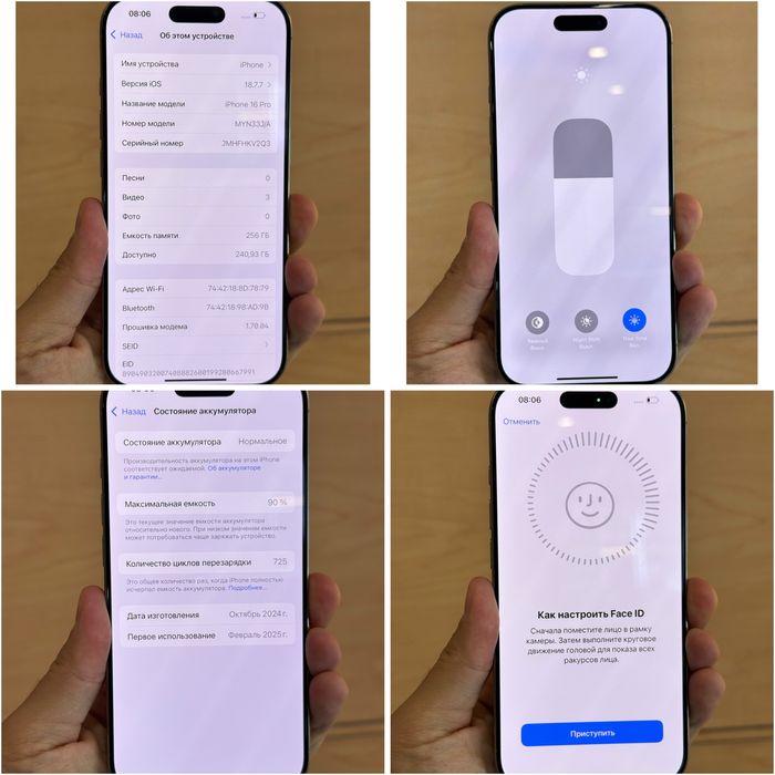 Iphone 16 Pro. 256гб. 90%