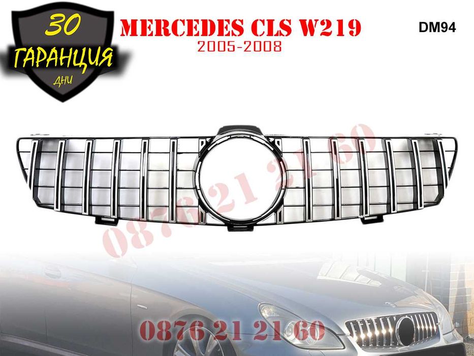 Предна Решетка GT Mercedes CLS W219 Мерцедес ЦЛС В219 2005 - 2008г