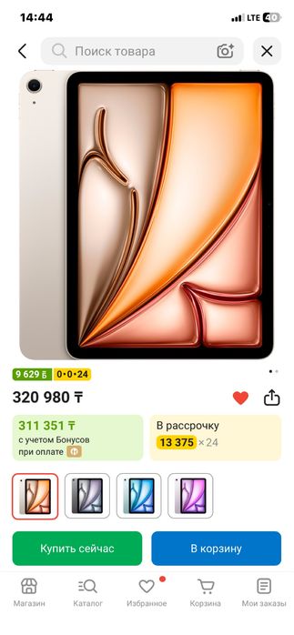 Планшет Apple ipad air 11 8/128