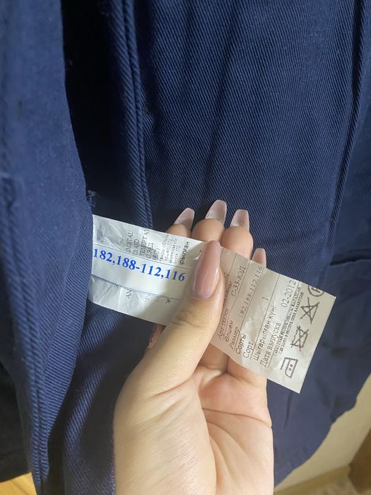 Комбинезон рабочий