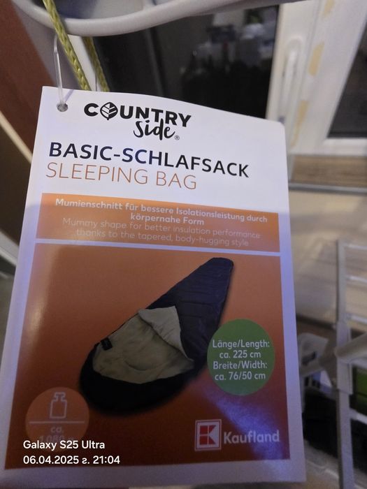 Спален чувал country