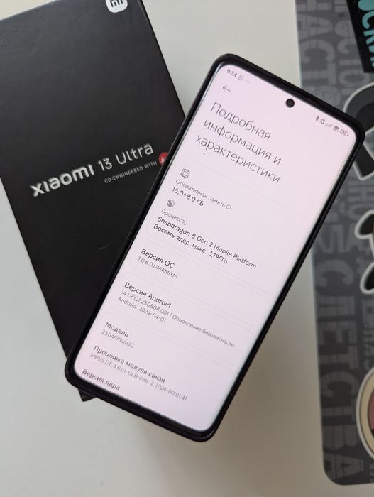 Xiaomi 13 ultra global 512 гб