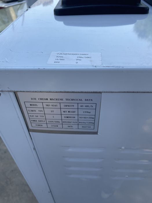 Фрейзер аппарат (для мороженного)