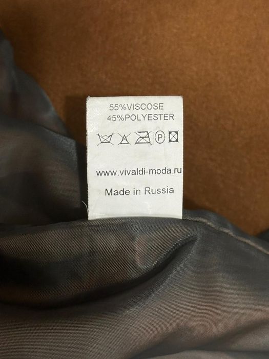 Шерстяное пальто