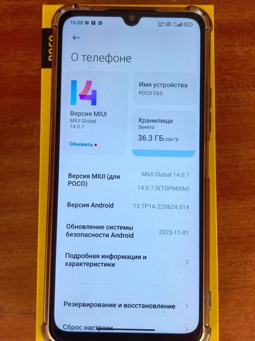 POCO C65. 8/256.