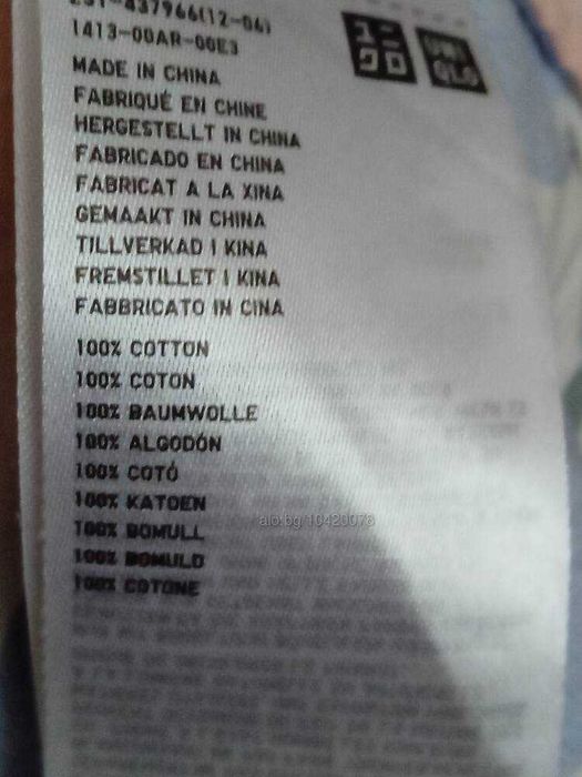 Блуза и панталон комплект S размер