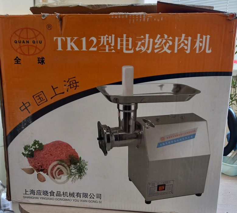 Срочно продам мясорубку.