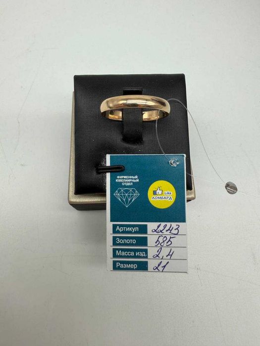 Золотое кольцо  артикул 2243-2/30000