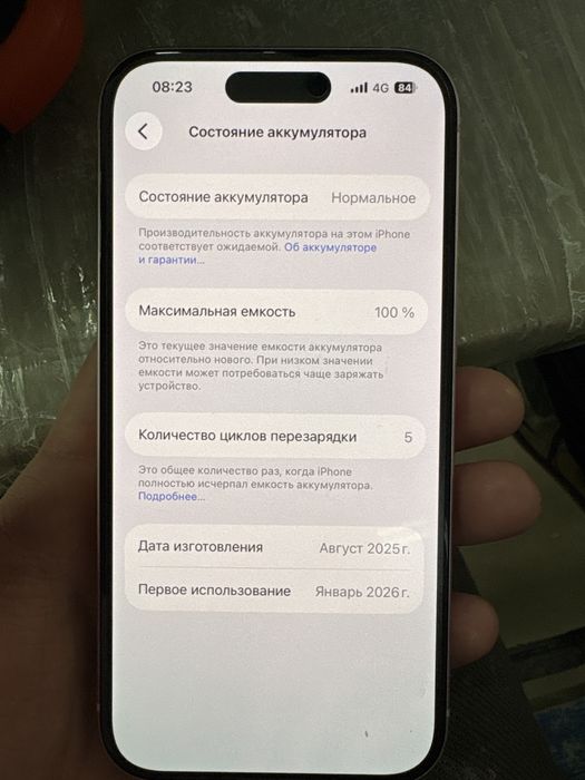 Iphone 15 pink на 128гб новый