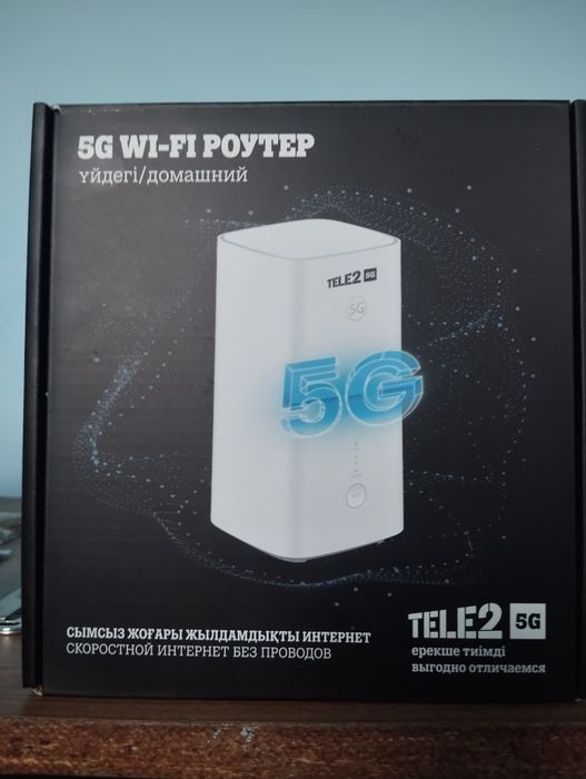 Продам телефон роутер в подарок