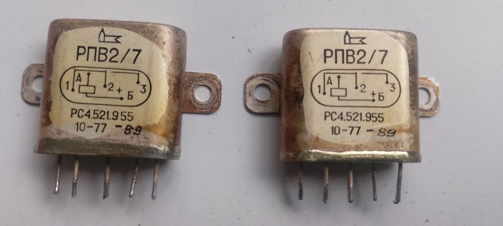 HF антенно поляризовано реле РПВ2/7  0-150MHz