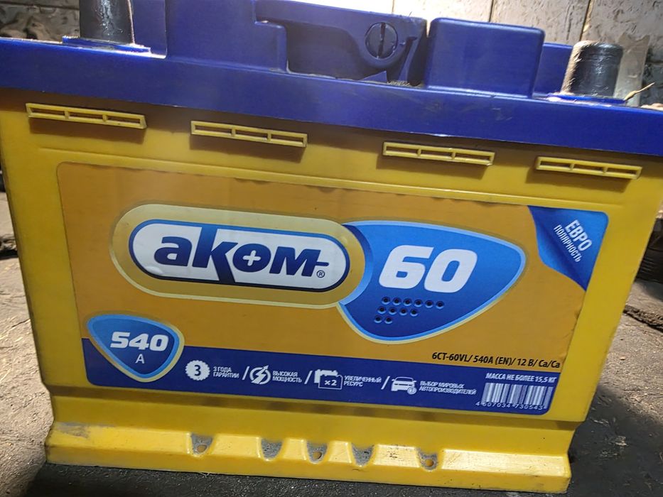 Продам аккумулятор Аком