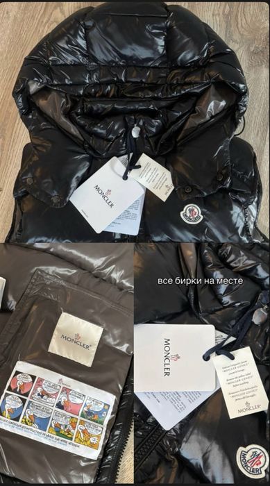 Moncler без рукавка новый