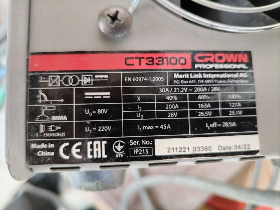 Сварочный аппарат