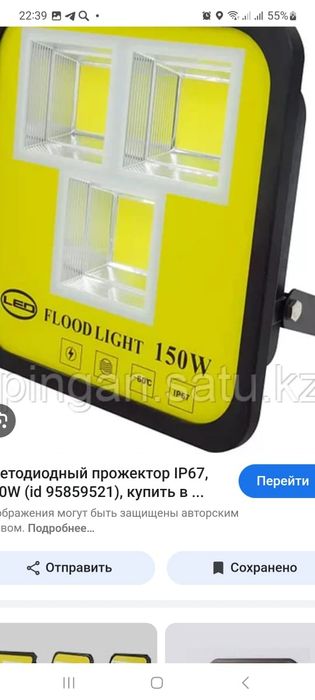 Прожектора диодные