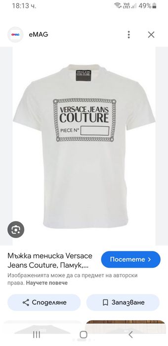 Versace Jeans Couture Cotton XL НОВО! ОРИГИНАЛ! Мъжка Тениска!