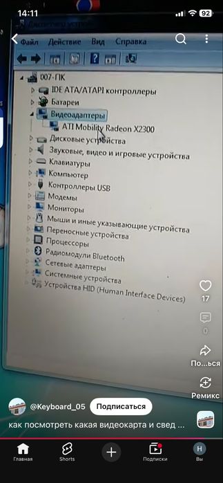 Продам компьютер
