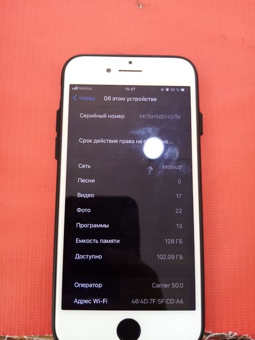 iphone 7 128gb xolati urta