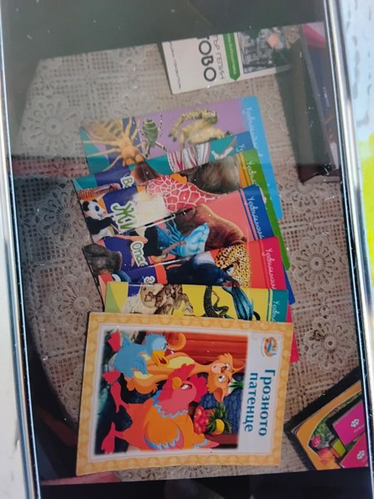 Продавам книги който вече не се четат