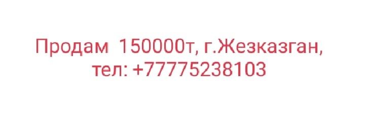 Лечебный матрас,нефритовый ковер