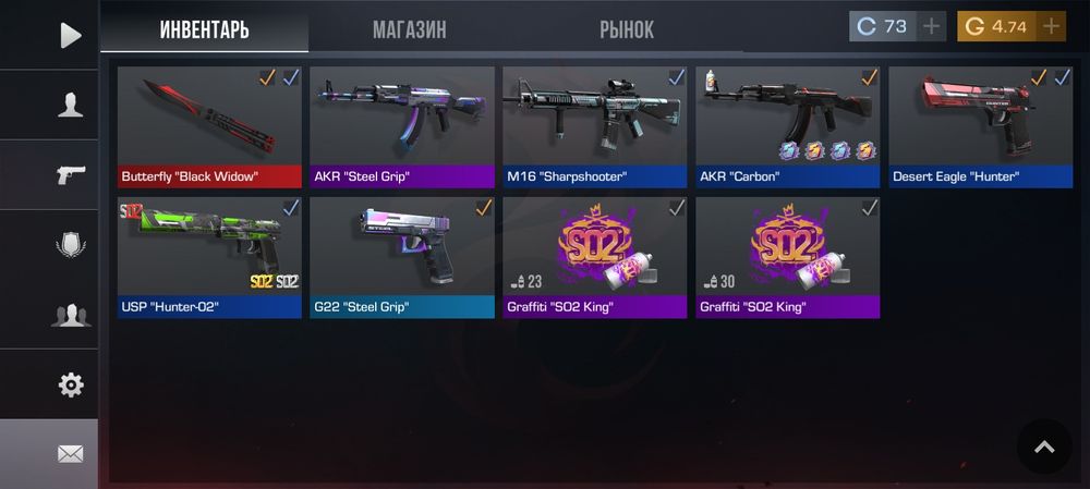 Продам 1400 Голды (Standoff 2)